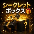 X STORE